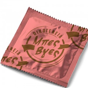 Μπες-Βγες από τους 4frontal @ Θέατρο 104!