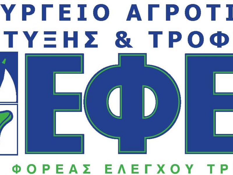 efet