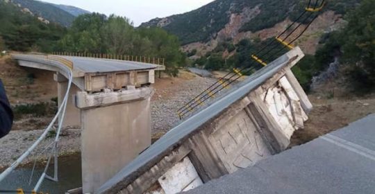 κατέρρευσε γέφυρα στην Ξάνθη
