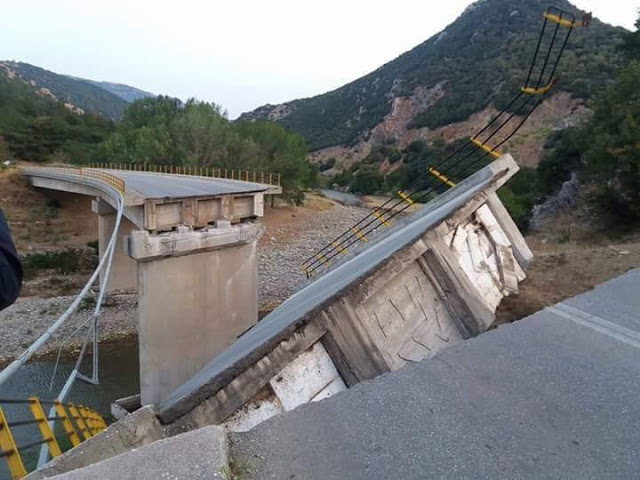 κατέρρευσε γέφυρα στην Ξάνθη