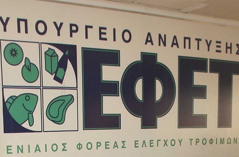 ακατάλληλο προϊόν